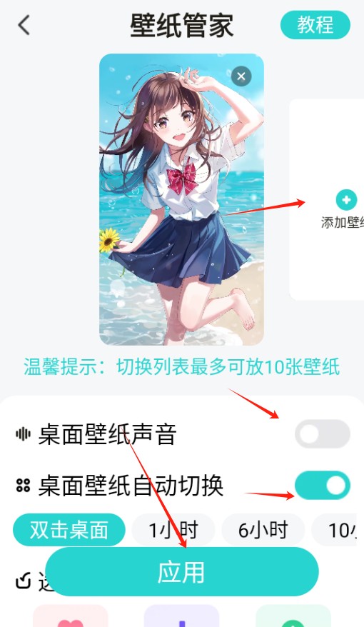 甜橙壁纸