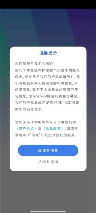 趣味生成器蛋仔派对