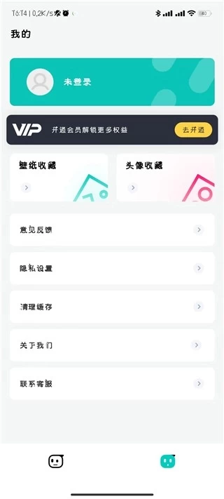 趣味生成器蛋仔派对