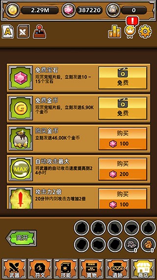 最强名剑