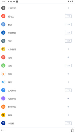 米侠浏览器