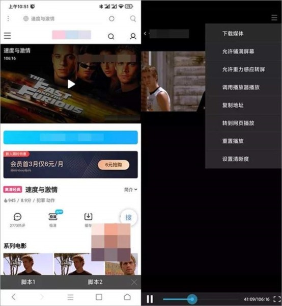 米侠浏览器最新版官方版