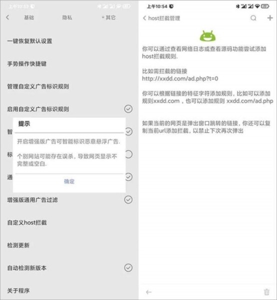 米侠浏览器最新版官方版