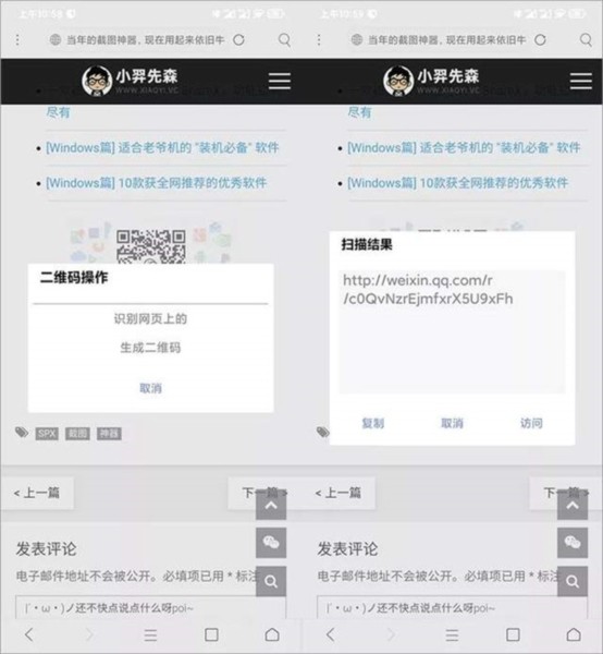 米侠浏览器最新版官方版