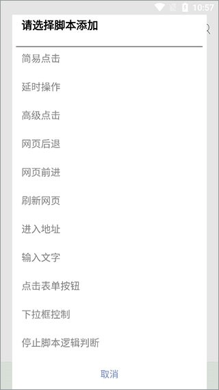 米侠浏览器最新版官方版