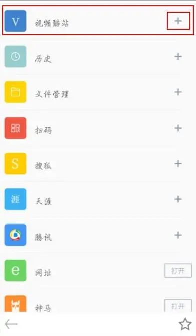 米侠浏览器最新版官方版