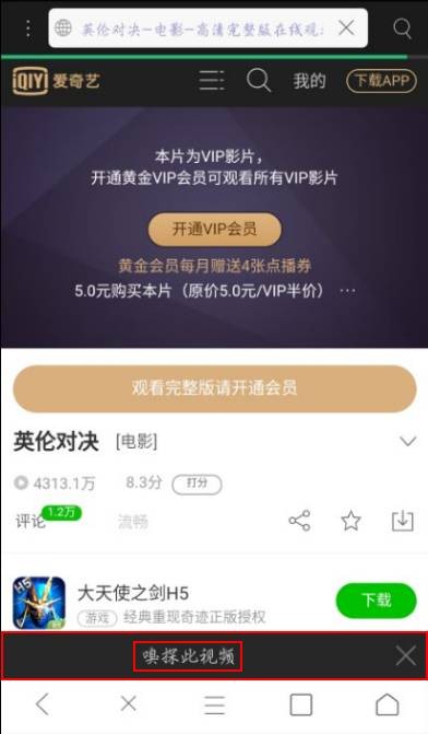 米侠浏览器最新版官方版