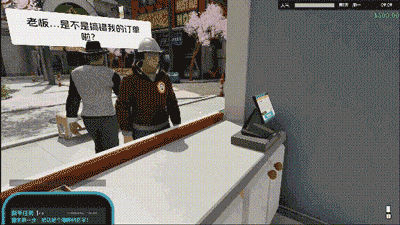 奶茶店模拟器正式版