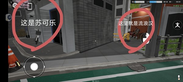 奶茶店模拟器中文版
