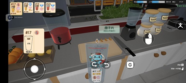 奶茶店模拟器重生之我在冰堡甜城当店长