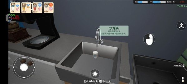 奶茶店模拟器重生之我在冰堡甜城当店长