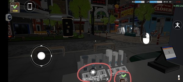 奶茶店模拟器重生之我在冰堡甜城当店长