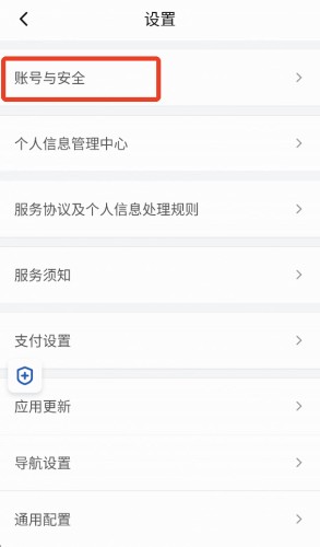 滴滴车主司机端