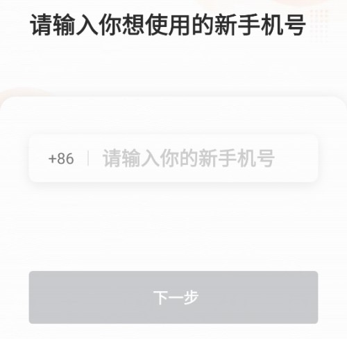 滴滴车主司机端