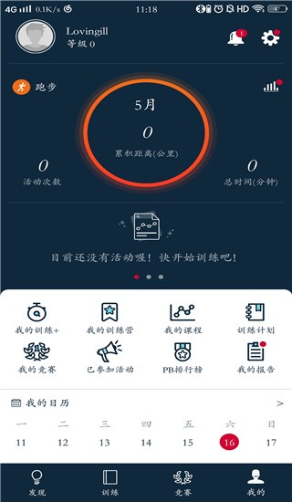 佳速度
