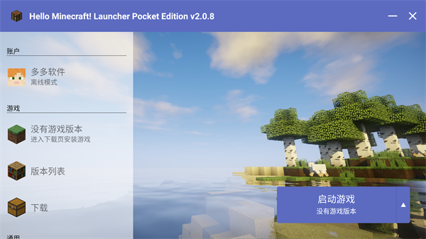 hmclpe启动器