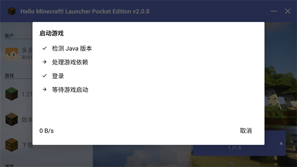 hmclpe启动器