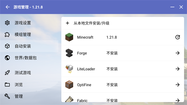 hmclpe启动器