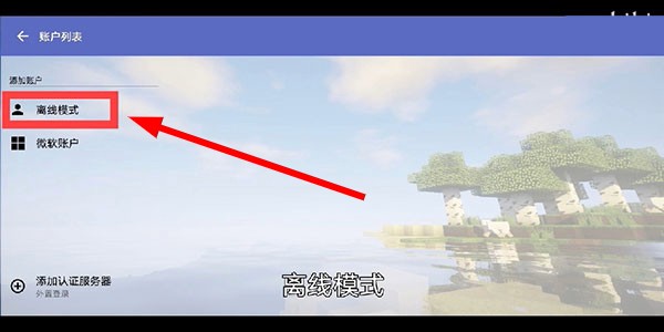 hmclpe启动器