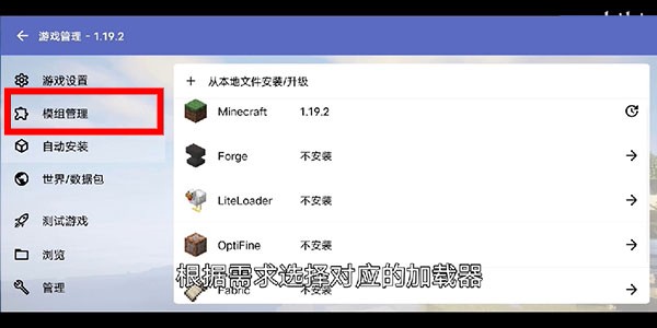 hmclpe启动器