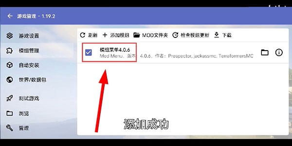 hmclpe启动器
