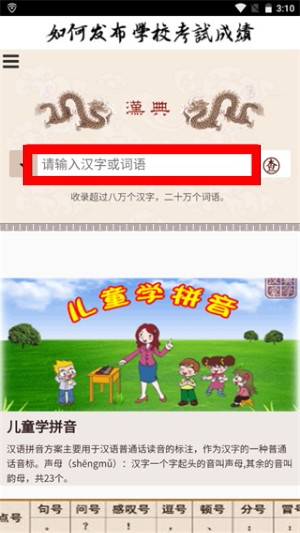 汉典网