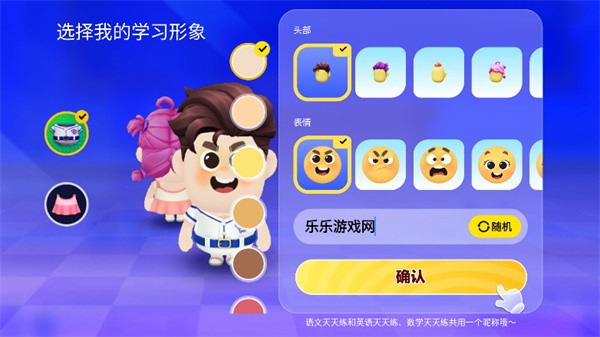 学小伴
