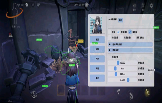 超自然巫铃儿辅助器