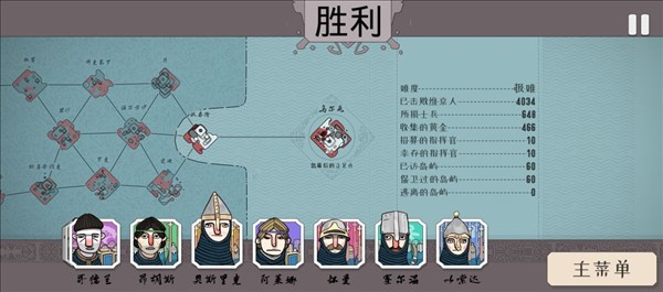 迷雾北境免费完整版