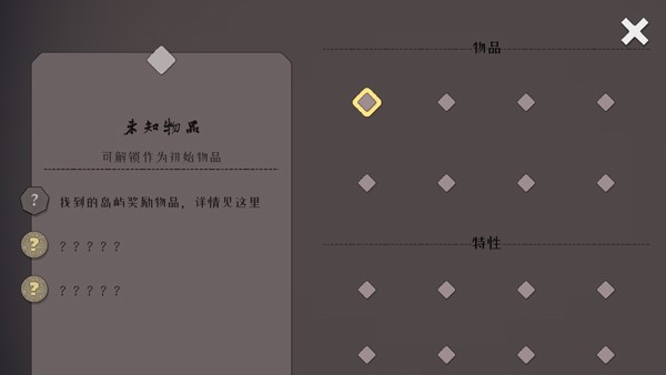 迷雾北境