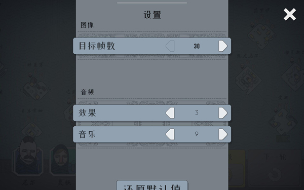 迷雾北境移植版