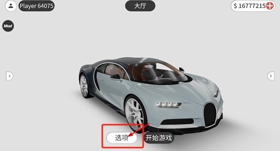 梦想之路