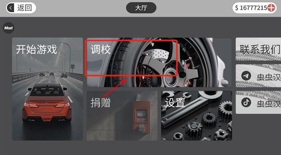 梦想之路