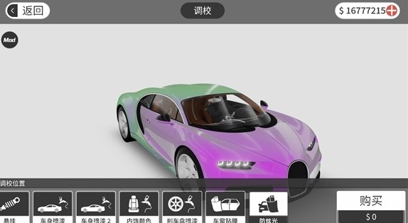 梦想之路