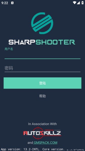 鸡腿辅助器