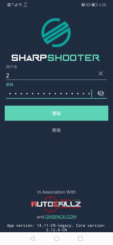 鸡腿辅助器