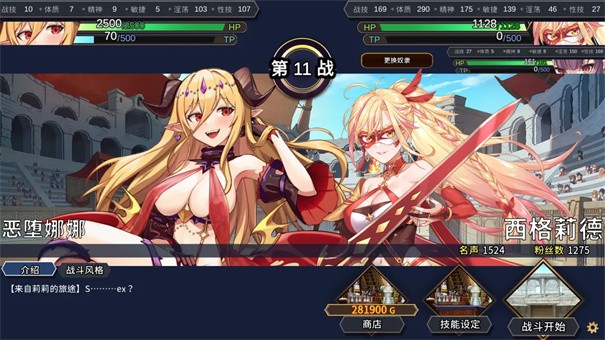 赫雷斯的角斗场2全cg存档