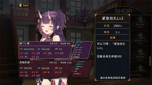 赫雷斯的角斗场2全cg存档