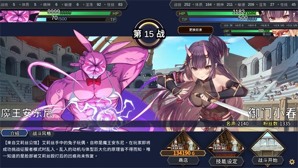 赫雷斯的角斗场2全cg存档