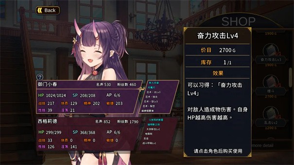 赫雷斯的角斗场2全cg存档