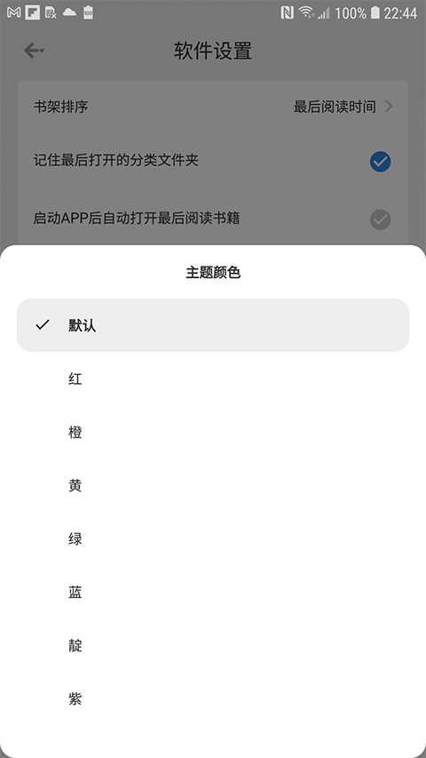 Readingo2