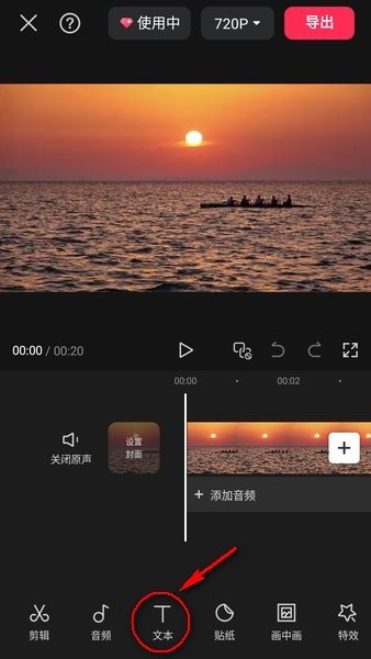 剪影