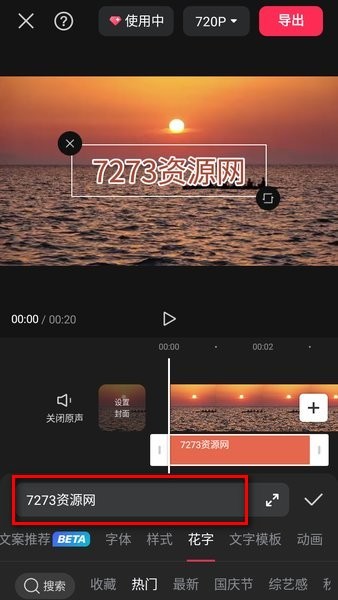 剪影