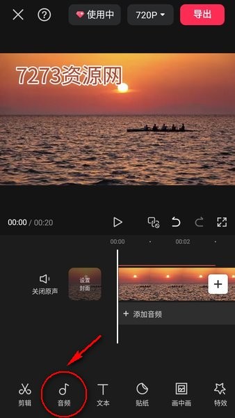 剪影