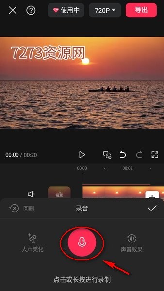 剪影