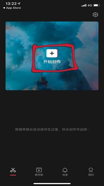 剪影
