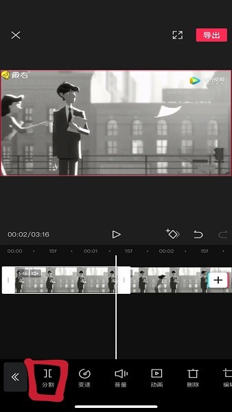 剪影