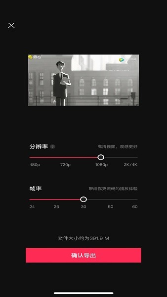 剪影