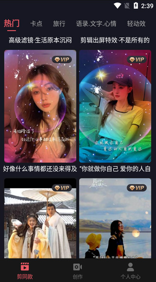 剪影正版免费