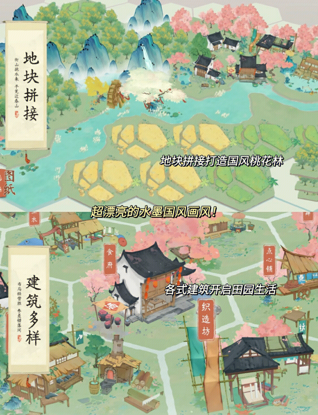 淡墨水云乡
